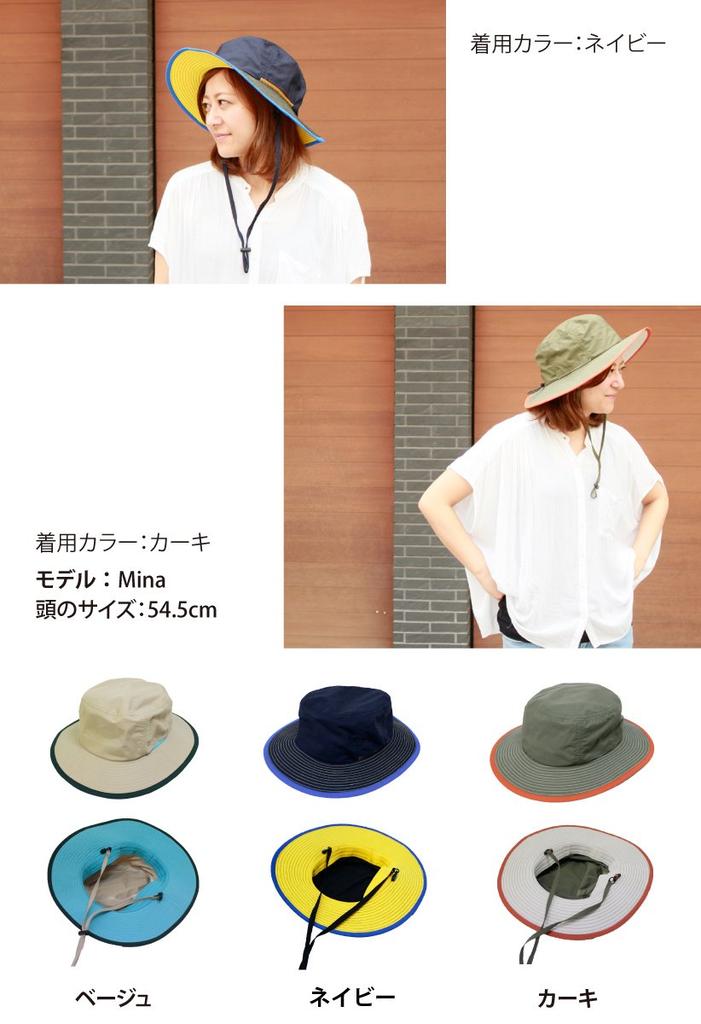 Basic Enchi Teflon Coolever Safari Outdoor Einheitsgröße Beige (Wasserabweisend) Hut, Hut, Meistens,