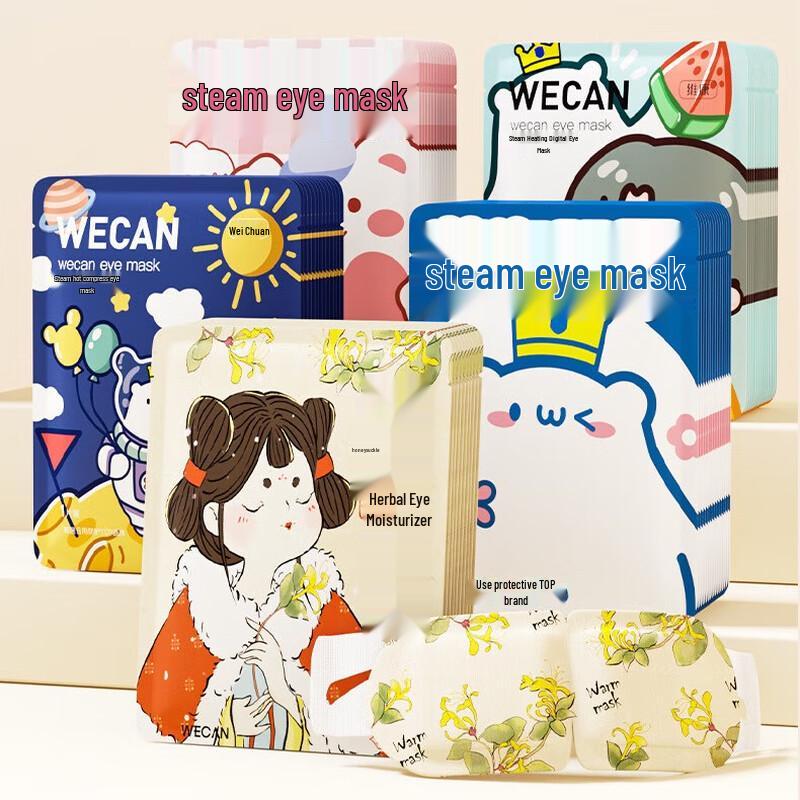 

Weikang Disposable Steam Eye Mask