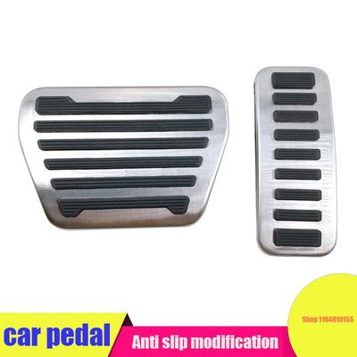 Car Pedals Suitable for Land Rover Range Rover Facelift Modification, Accelerator, Brake, Rest Area, Anti-skid Pedals