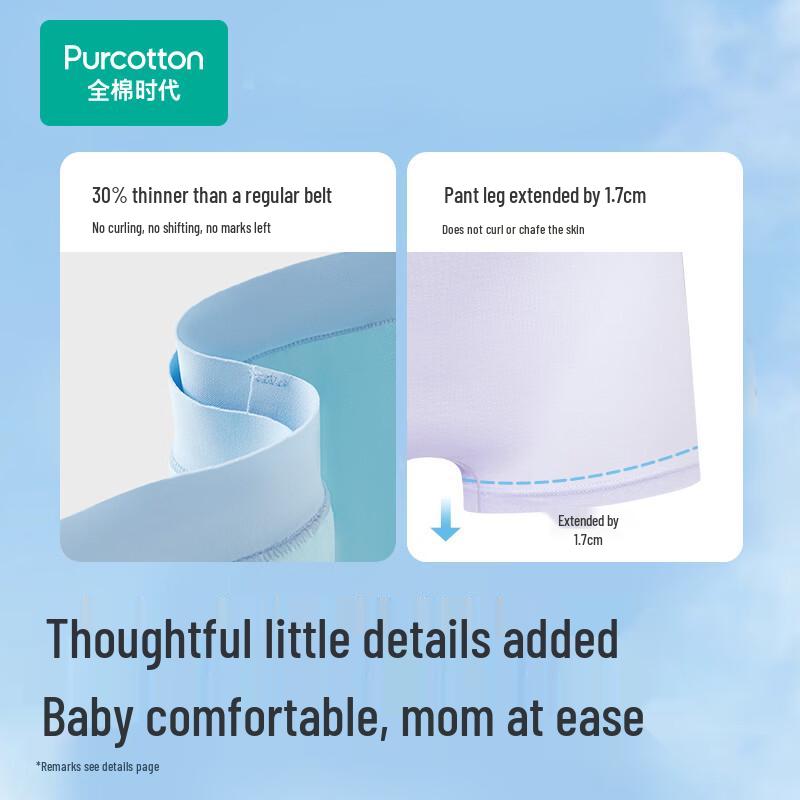 PurCotton Kids' Cooling Anti-Bacterial Boxer Briefs