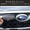 Subaru Forester 2013-2018 Emblem Cover Front and Rear Emblem Decorative Cover Logo Decoration Panel