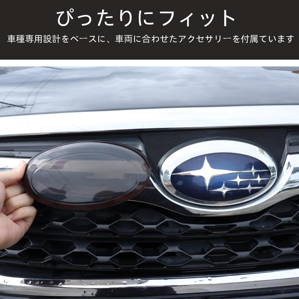 Subaru Forester 2013-2018 Emblem Cover Front and Rear Emblem Decorative Cover Logo Decoration Panel