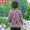 Hengyuanxiang Women's Floral Print Lapel Summer Shirt