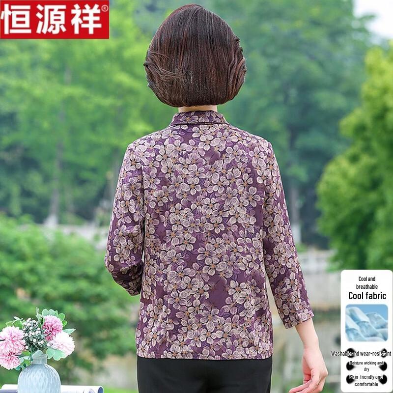 Hengyuanxiang Women's Floral Print Lapel Summer Shirt