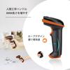 Tera Barcode Reader, Supports QR Codes, 2D Codes, 1D Codes, and Codes Including Japanese Characters, Wireless, Japanese Instruction Manual (Orange)