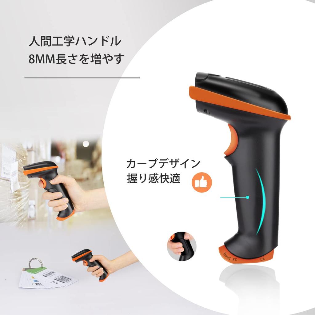 Tera Barcode Reader, Supports QR Codes, 2D Codes, 1D Codes, and Codes Including Japanese Characters, Wireless, Japanese Instruction Manual (Orange)