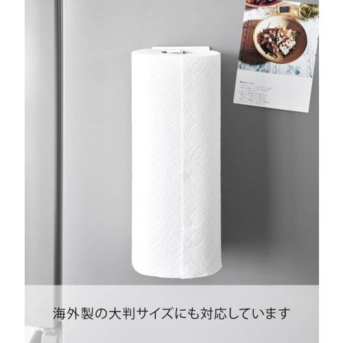 Yamazaki Tower One-Handed Cut Magnetic Kitchen Paper Holder, Vertical Type, Large, White, W8 x D11.3 x H29cm, Fits Large Paper Sizes, One-Hand Cut, Mo