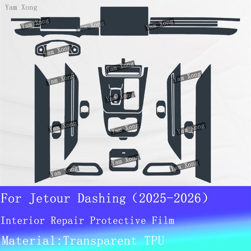 For Jetour Dashing 2025-2026 Car Interior Protective Film Dashboard Center Control Screen Anti Fingerprint Protective Sticker
