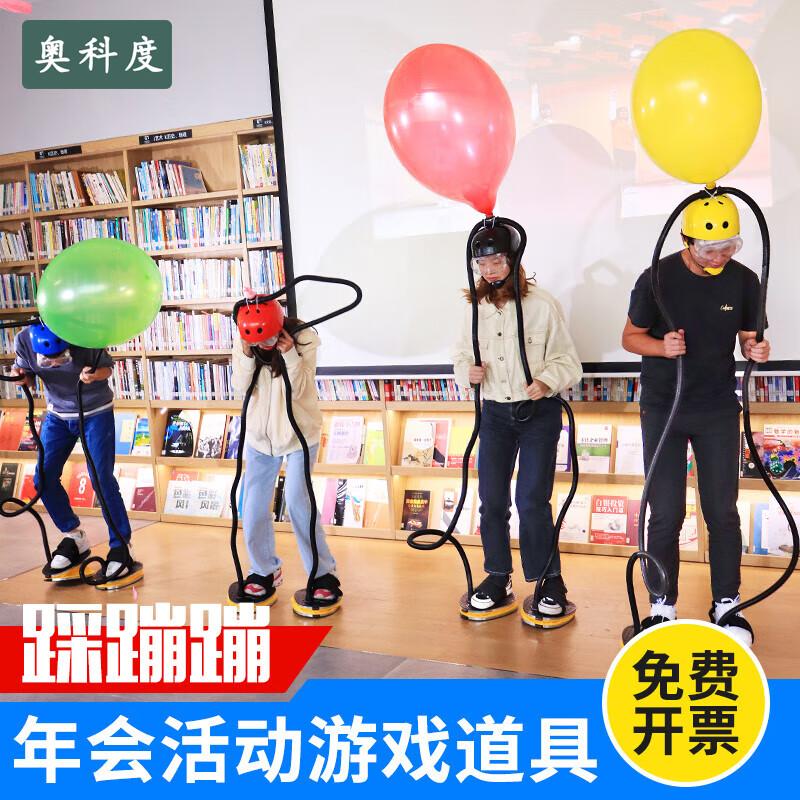 Akodo Inflatable Balloon Popping Game