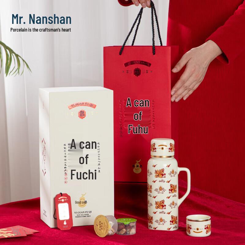 Nanshan Mr. Ceramic Tea Set & Tea Gift Box