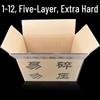 Custom Thick Cardboard Fruit Storage Boxes - Small, Sturdy, Express Delivery