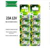 GP 23A 12V Alkaline Batteries CN plug (adapter included)