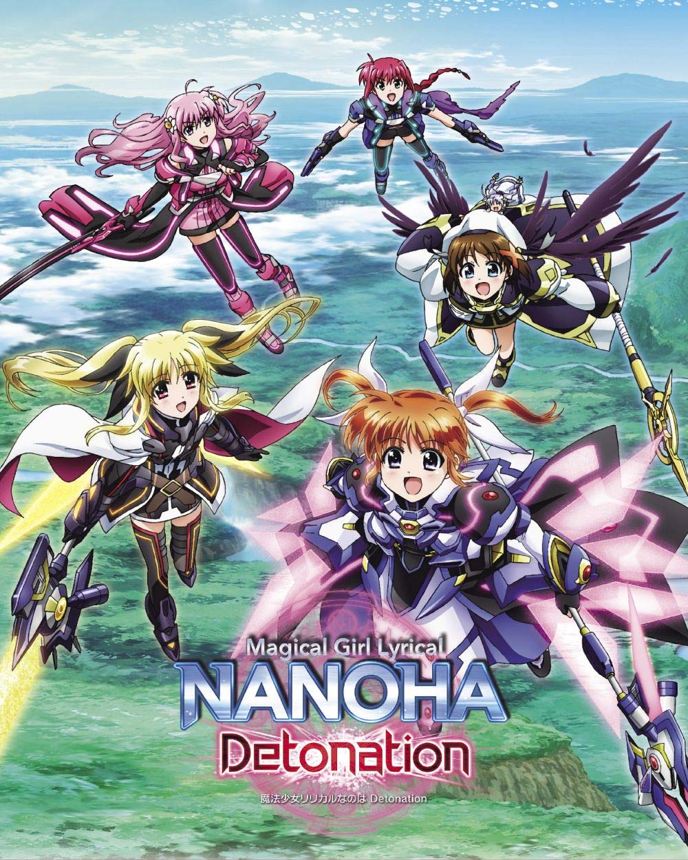 Magical Girl Lyrical Nanoha Detonation [Super Special Edition] (Made to Order) [Blu-ray]