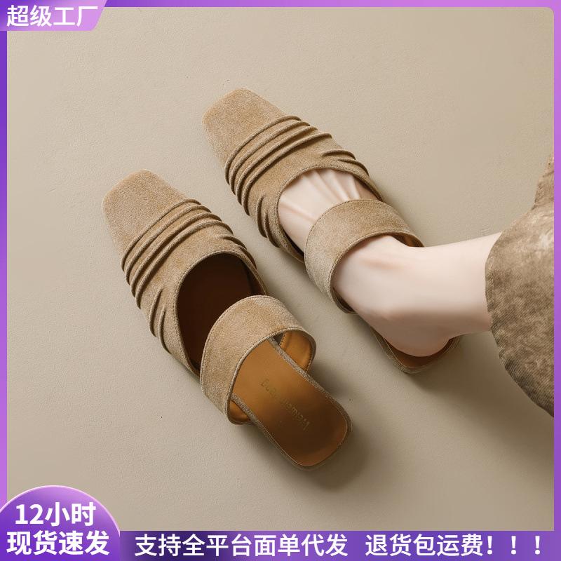 

Baotou slippers women s summer wear new retro pleated lazy shoes 43 жовтий