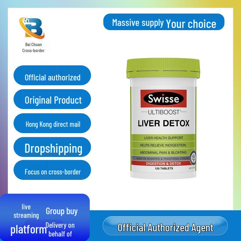 

Australia Swisse Liver Tablets with Milk Thistle - 120 Count, Suitable for Late Nights and Socializing - Combined Edition.