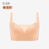 Traceless underwear women's summer thin big breasts show small breasts, large size gather and close sub-breasts to prevent sagging, no steel ring bra