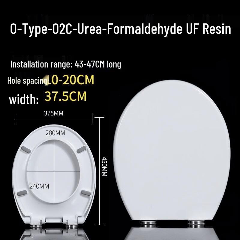 Yingtang UF Resin Thickened O-Type Toilet Seat