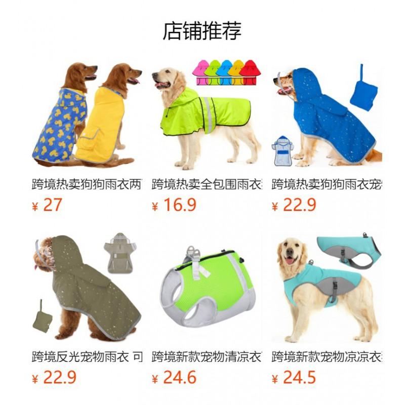 Waterproof Dog Raincoat Set Breathable Detachable 2-Piece Rainwear Small To Large Dogs Outdoor Walk In Wet Weather