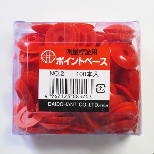 Daido Hunt Point Base No. 2 Red, 100 sheets, 00008370