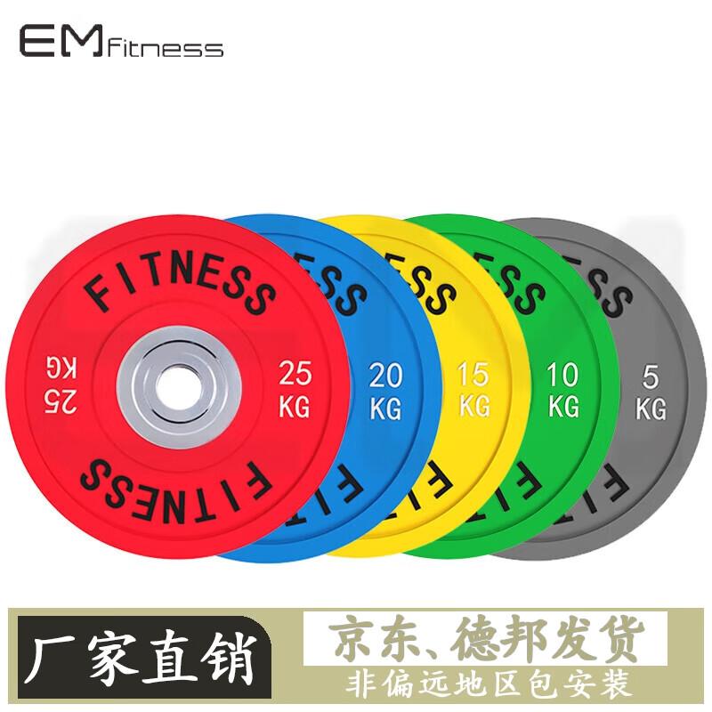 Yimai Commercial Grade Olympic Barbell Weight Sets