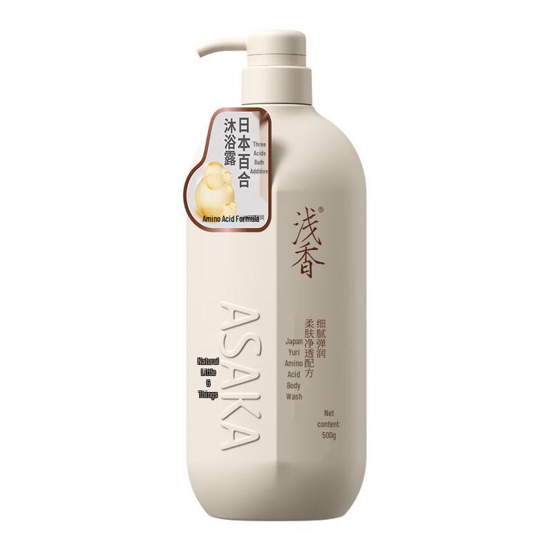 

Light Lily Amino Acid Shower Gel