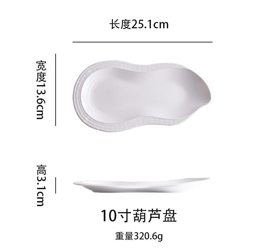 Hotel ceramic tableware gourd barbecue flat plate pasta steak white cold dish fusion dish Chinese restaurant