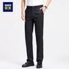 Men's Versatile Straight Leg Business Casual Trousers