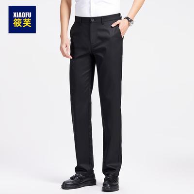 Men's Versatile Straight Leg Business Casual Trousers