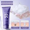 BIOAOUA Firming Cleansing Milk Retinol Purifying, Nourishing & Whitening Cleanser