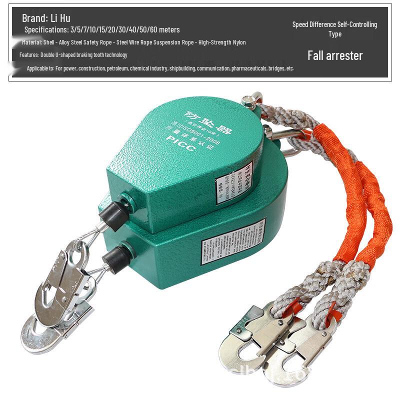 Industrial Self-Locking Fall Arrester and Descender