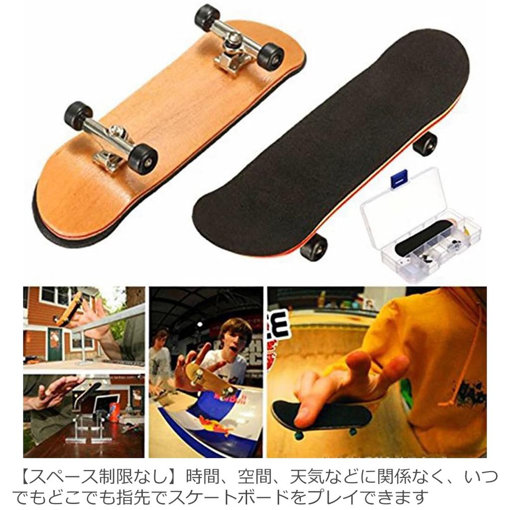 Audiophiler Fingerboard Mini Perfekt für Jungen und Tag Bild und Deck, Skateboard, Mädchen, Kindergeschenk, Training, Wettbewerbe, 10x2.8cm