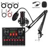 G8 Dual Condenser Microphone Set with V8S Sound Card for Mobile & PC Live Streaming