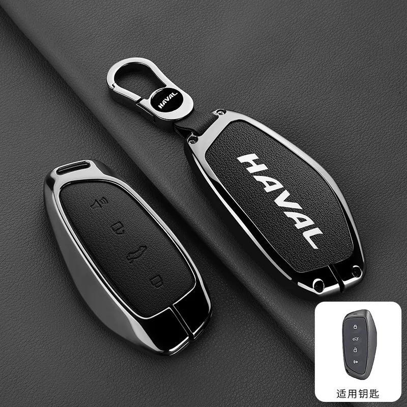 Accessories Zinc Alloy Leather Car Key Housing Cover Bracket Protector For Great Wall Haval Hover H3 H5 H6 H7 H9 H8 H2 M4 Auto