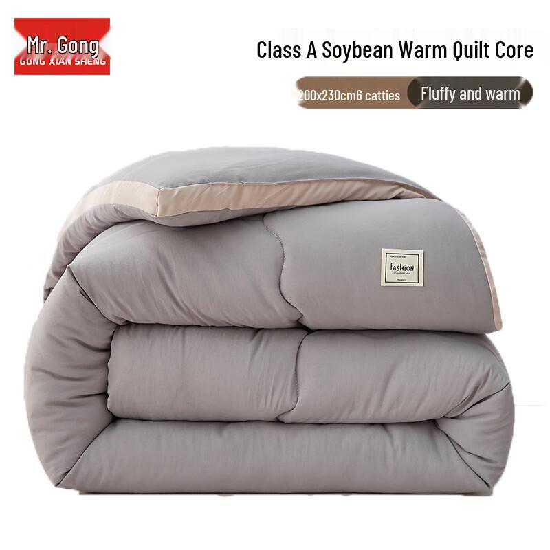 

Class A All-Season Soybean Fiber Quilt