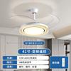 220V Invisible Leaf Ceiling Fan Light, Bedroom, Living Room, Dining Room, Study, with Remote Control Ventilation Pendant Light