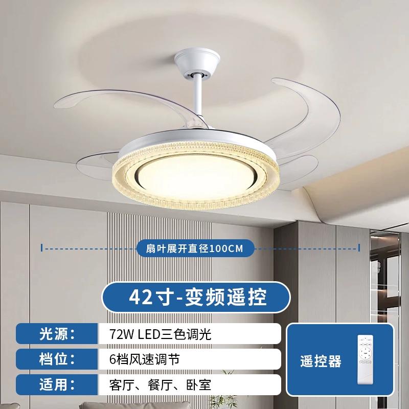 

220V Invisible Leaf Ceiling Fan Light, Bedroom, Living Room, Dining Room, Study, with Remote Control Ventilation Pendant Light
