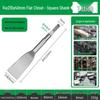 Electric Hammer Drill Bit Set: Square/Round/Hex Shanks, Ultra-Thin Flat/Point Chisel, Shovel, Slotted Wall-Cutting Chisel Head.