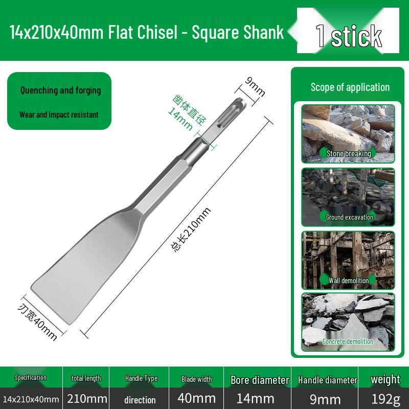 Electric Hammer Drill Bit Set: Square/Round/Hex Shanks, Ultra-Thin Flat/Point Chisel, Shovel, Slotted Wall-Cutting Chisel Head.