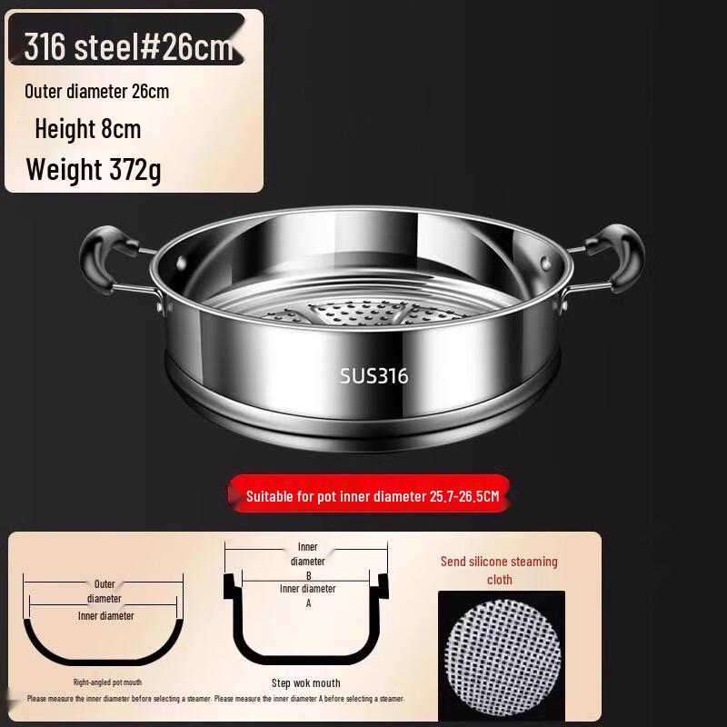 Zhaoran 316 Stainless Steel Anti-Scald Steamer Basket
