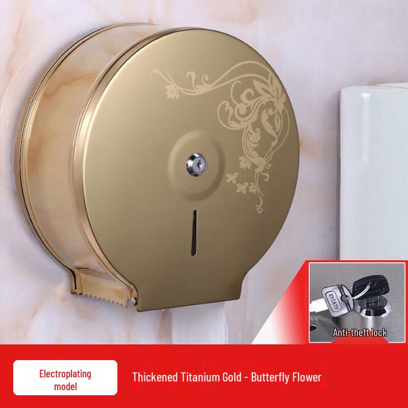 RSRDDY Hotel Stainless Steel Jumbo Toilet Paper Dispenser