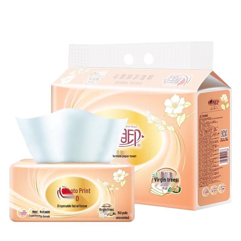 Heng An HSH Classic Facial Tissue Paper
