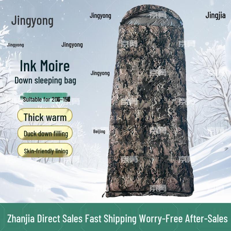 Jingyong Envelope-Style Down Camping Sleeping Bag
