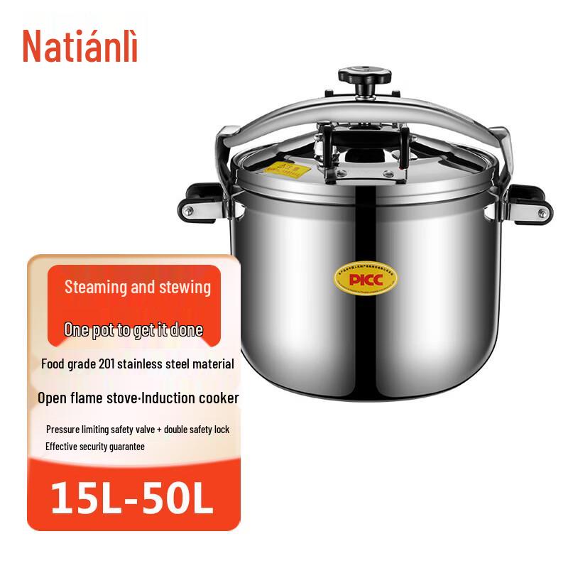 Commercial Heavy-Duty Explosion-Proof Pressure Cooker 36CM (33L)