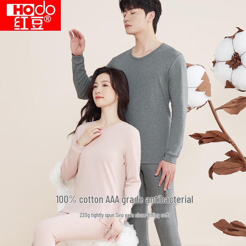 Hongdou Pure Cotton Antibacterial Thermal Underwear Set