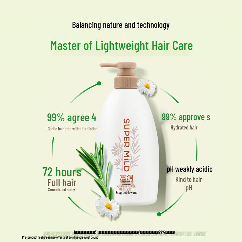 SUPER MiLD Floral Scent Conditioner