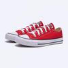 Converse Chuck Taylor All Star Classic Red  M9696c