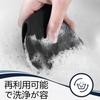 KUENZ Silicone Foot Foot Foot Biogel Foot Easy to Put On and Take of Pads, Support, Cushions, Care, Unisex, Washable, Off. (Set 2, Black, S