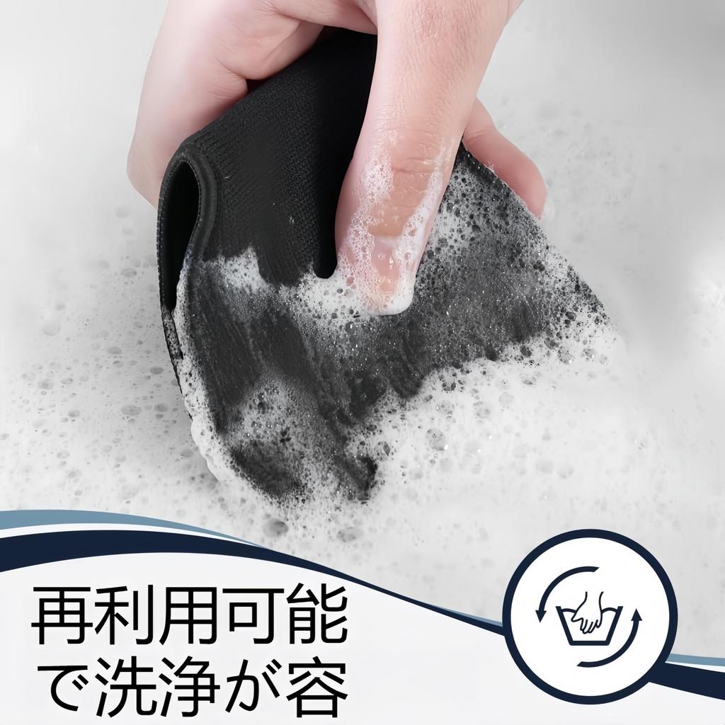 KUENZ Silicone Foot Foot Foot Biogel Foot Easy to Put On and Take of Pads, Support, Cushions, Care, Unisex, Washable, Off. (Set 2, Black, S