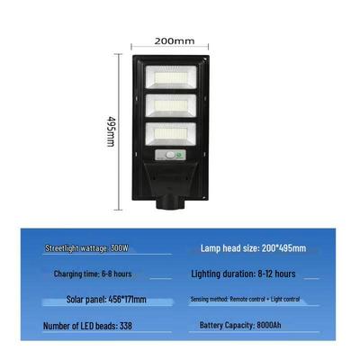 200W Solar Motion Sensor Integrated Street Light