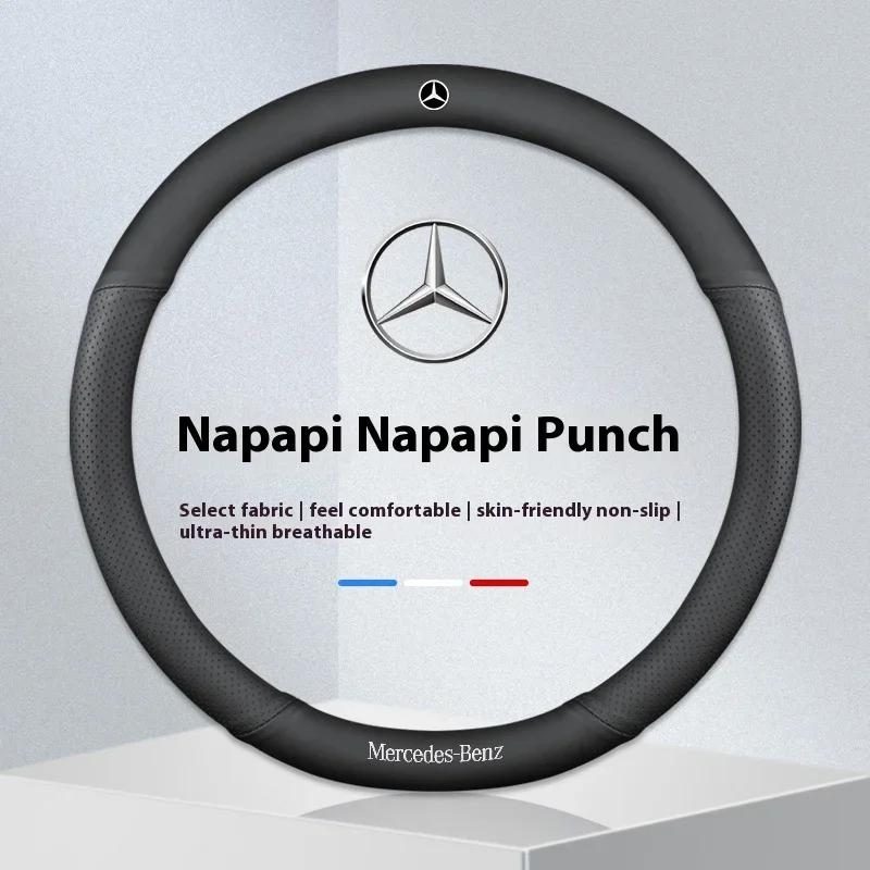 

Автомобільна наклейка Гаряча 2026 Нова Для автомобіля Benz Накладка на кермо Для Mercedes Benz A B C E S V Class GLB GLC GLE Sprinter Pilot SLK SL